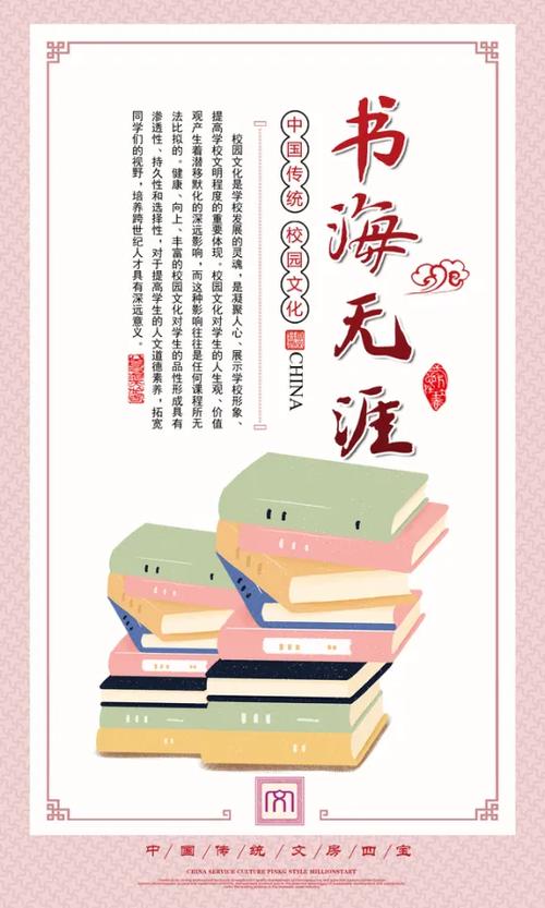 自动朗读小说的阅读器图标
