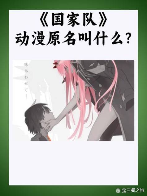 darling可以称呼爱人吗