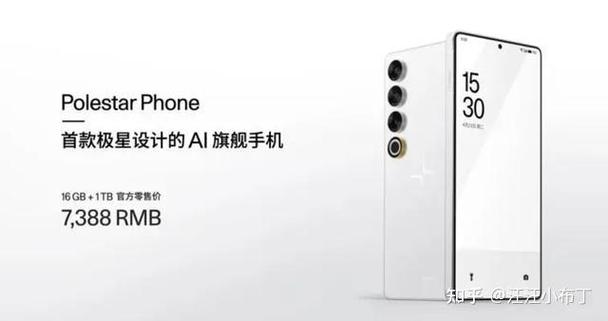 极星多功能助手官方下载