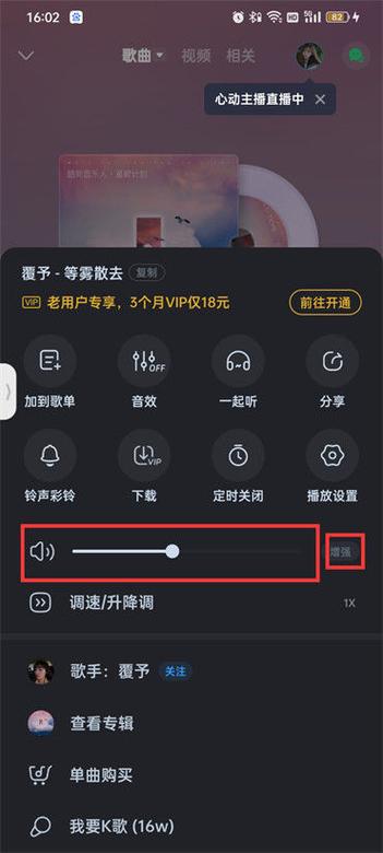 酷狗语音唤醒叫什么缩略图
