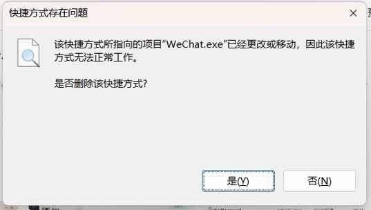 小红书链接打不开