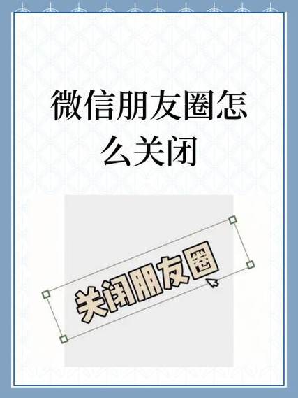 微信朋友圈打不开是怎么回事截图