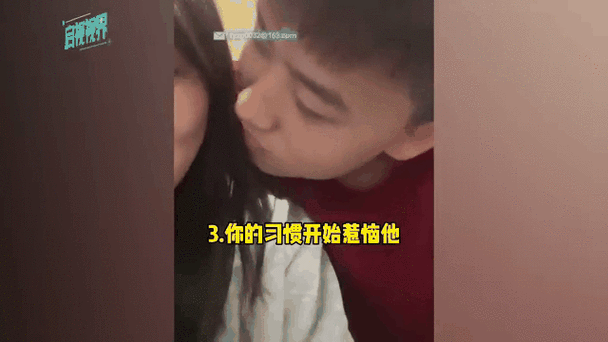一个男人要求视频聊天说明什么
