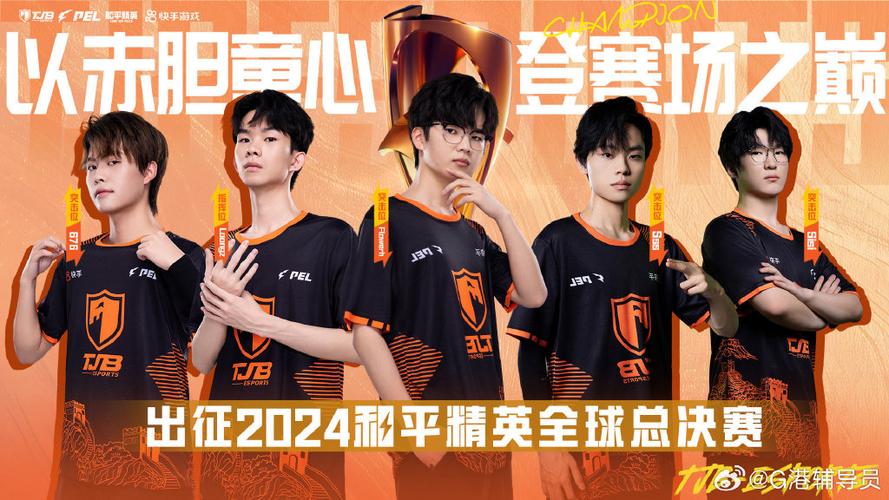 和平精英俱乐部宣传片素材