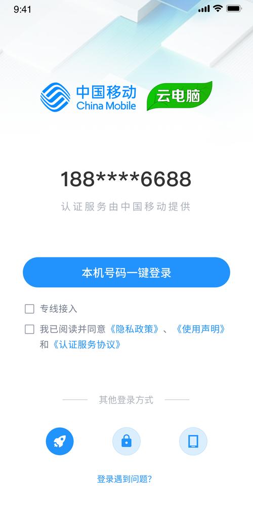 mgtv31.cc登录入口图标