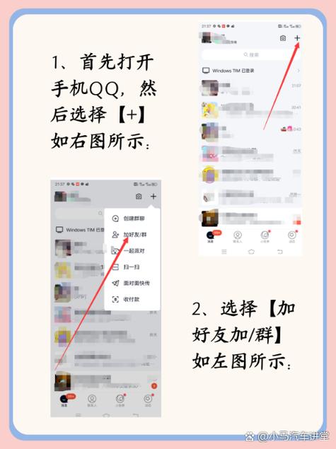 用手机号搜索qq看不到qq账号