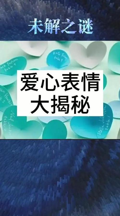 [色]表情代表什么意思缩略图