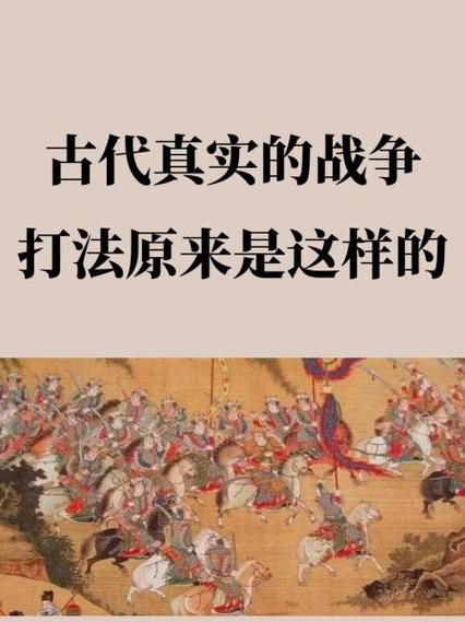 古代战争怎么一转截图