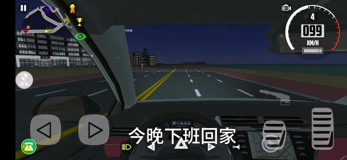 越野内置菜单MOD版