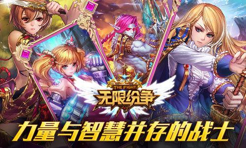 无限纷争科技无CD秒杀图标