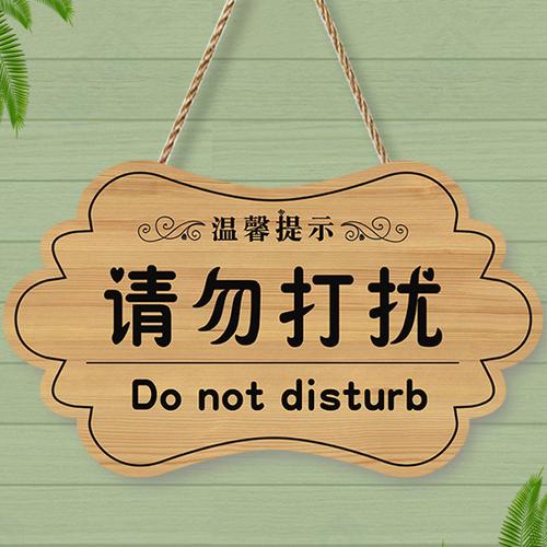软件信息提示音怎么关闭图标