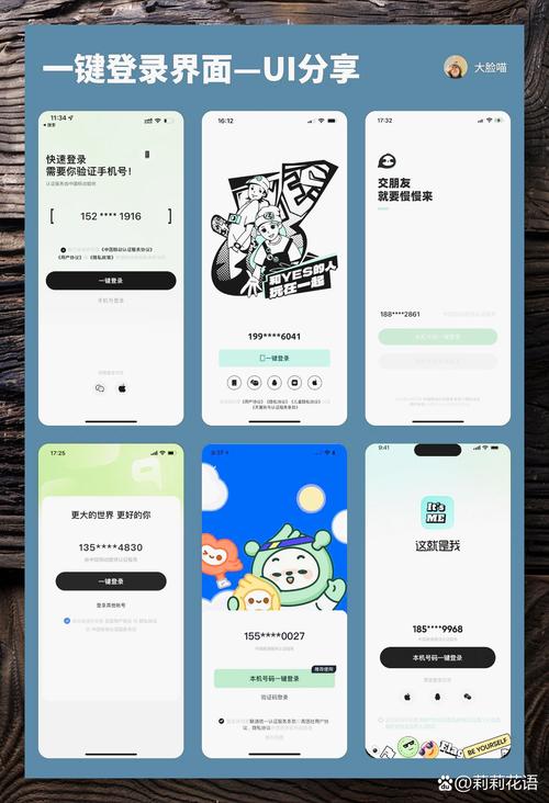 qq如何扫码登录另一个手机游戏截图