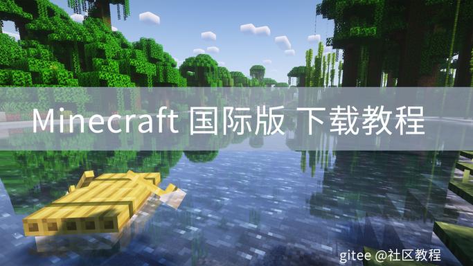 不用登录的我的世界下载最新版