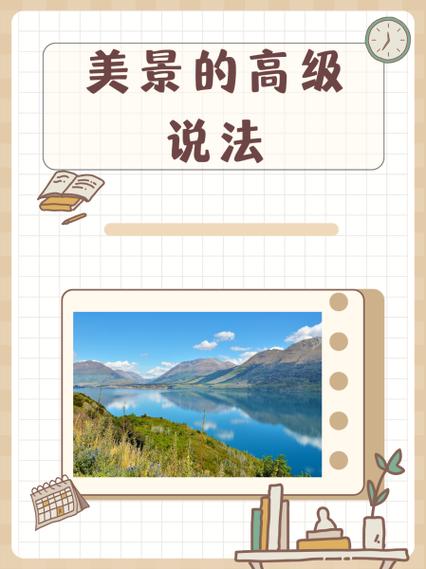 难得的高级说法图标
