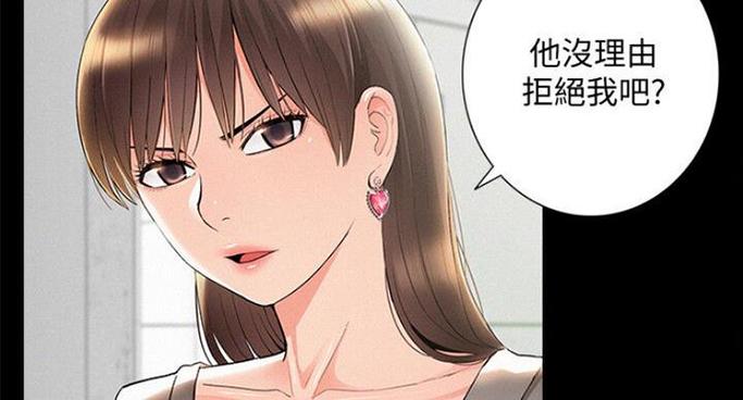 难言之语漫画免费观看