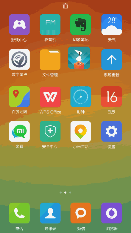miui11小米社区怎么卸载截图