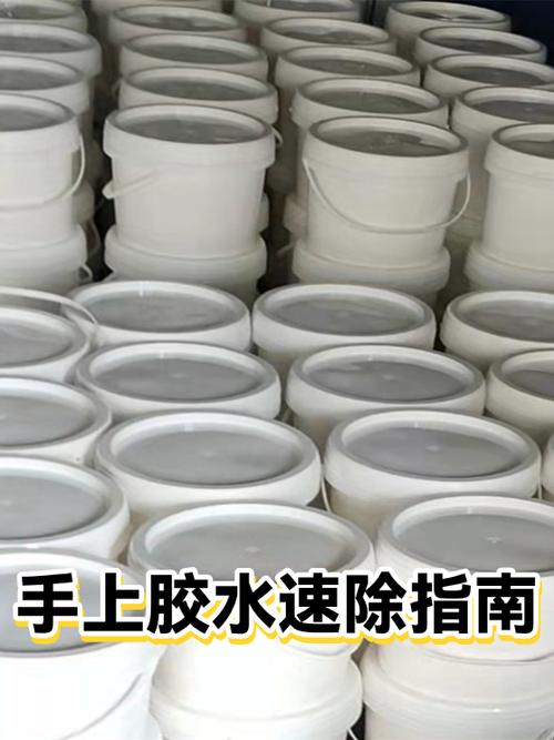 手上粘胶水用什么可以去除掉缩略图