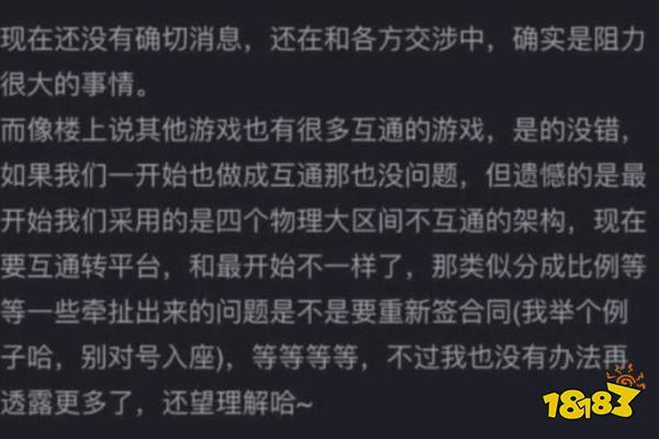 安卓换苹果游戏号还能用吗图标