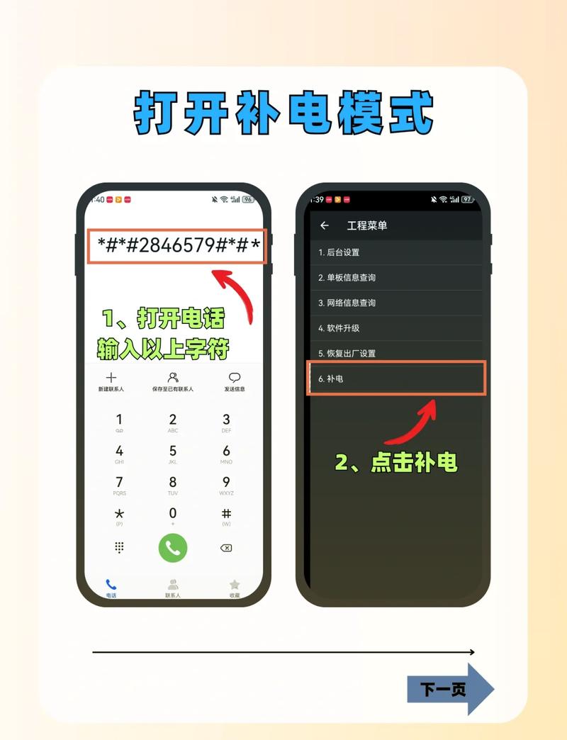 华为手机无法拨出电话怎么回事截图