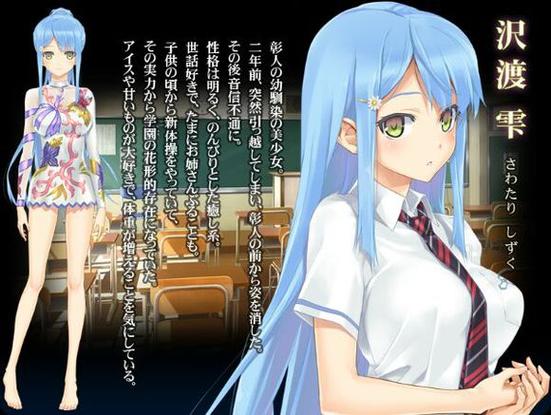 美少女万华镜2安卓版图标