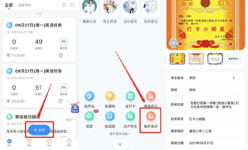 学生管理系统图标