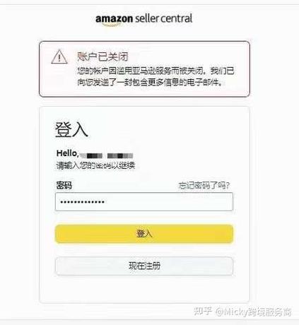 邮箱被锁定是什么原因图标