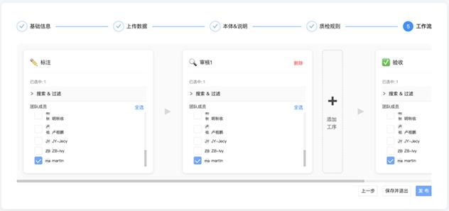 数据标注众包平台图标