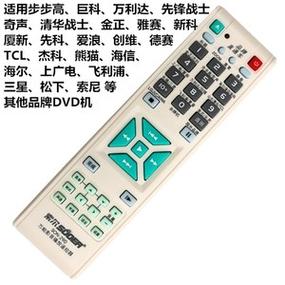 手机遥控电视万能遥控器免费使用