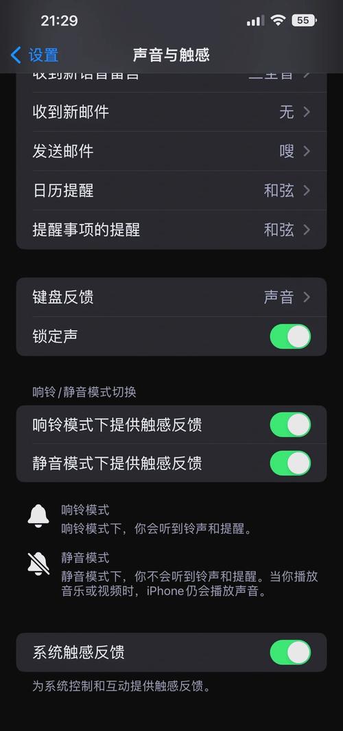 苹果手机关静音闹钟会响吗