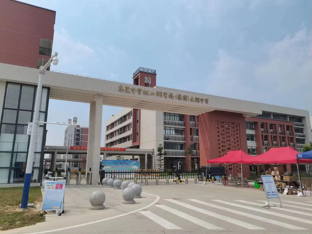 家校通能不开通吗截图
