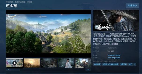游戏fan应用中心缩略图