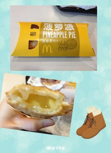 菠萝派图片缩略图