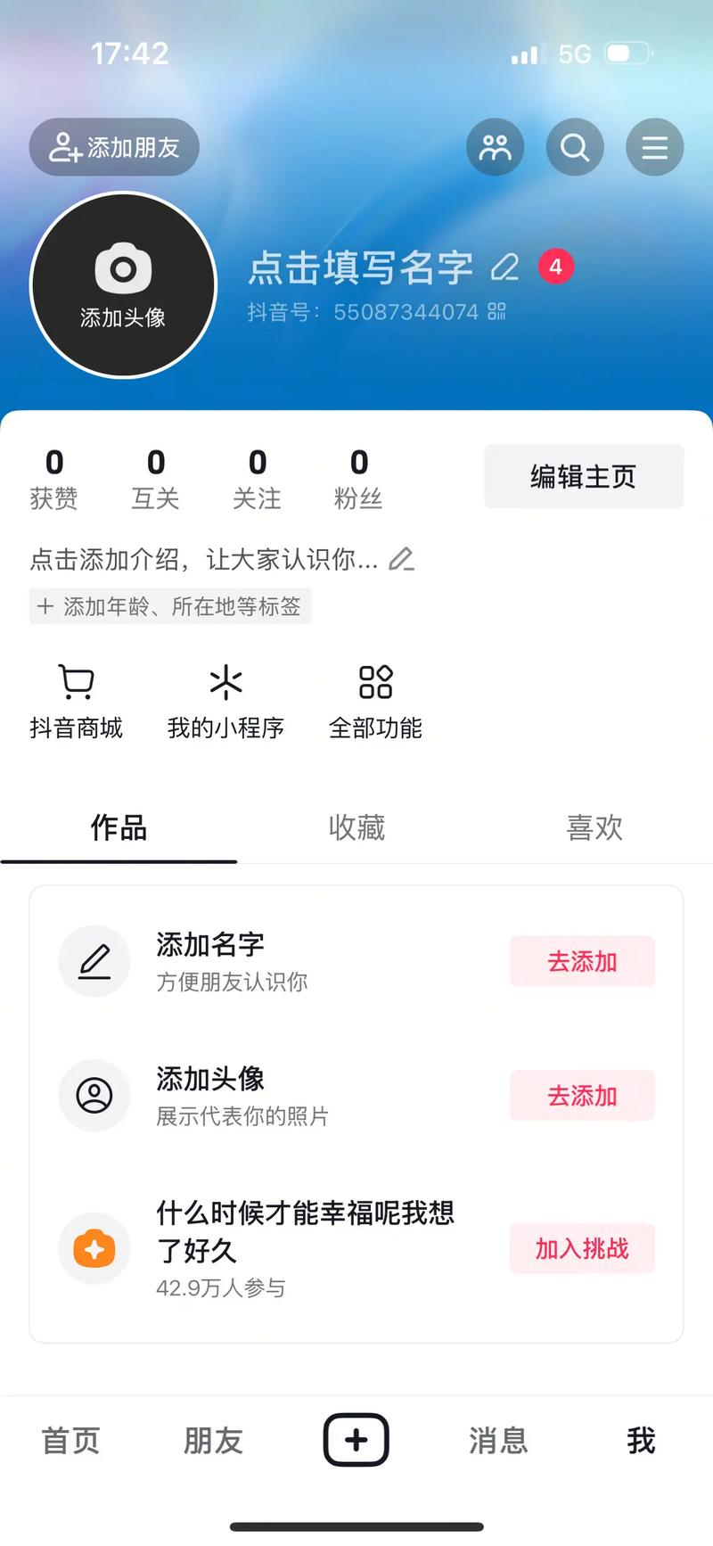 微博账号异常是怎么回事