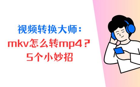 512mb是多少g内存截图