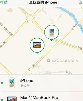 用id可以查到对方的位置吗图标