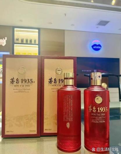 电商版酒和正常酒区别