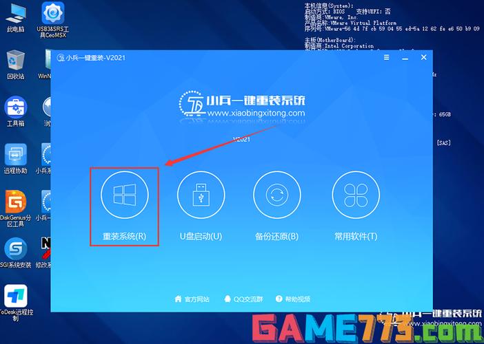 lenovo如何重装系统