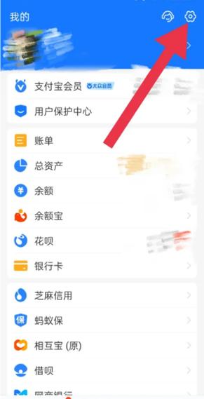支付宝的支付密码在哪里找游戏截图