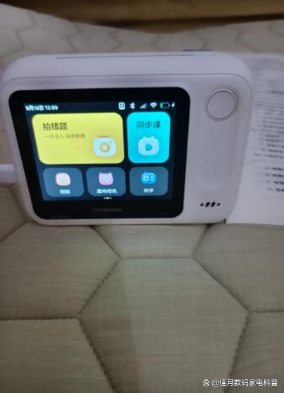 喵喵机充好电会怎么显示截图