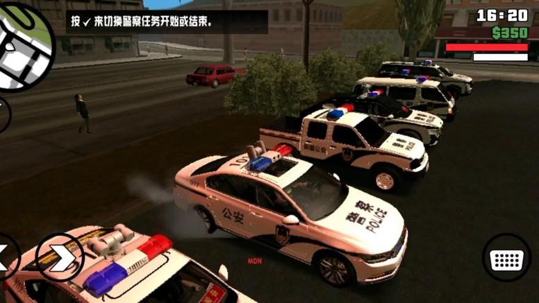 GTASA警车载具模组下载图标