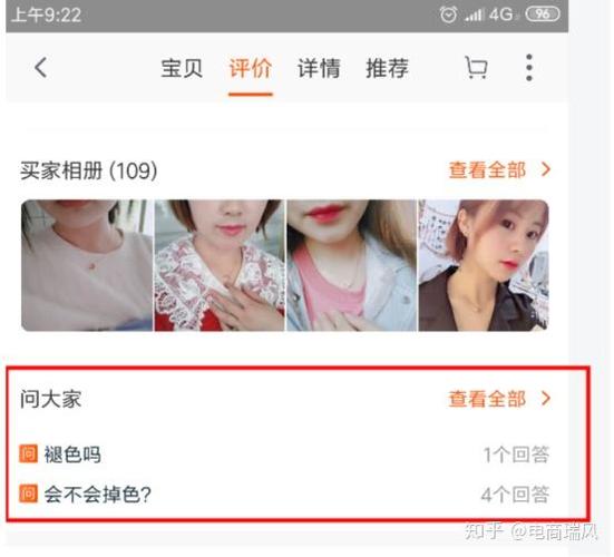 淘宝互助群图标
