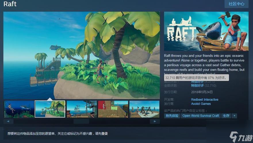 steam值得入的游戏缩略图