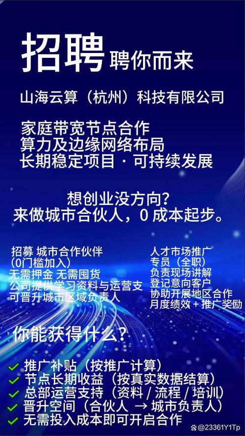 芝麻算力赚钱吗