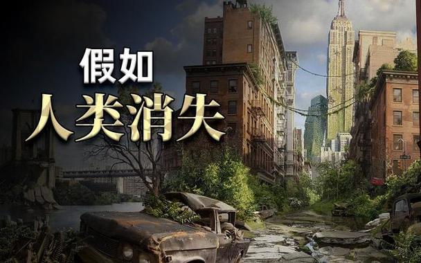 附近人打开多久会消失截图