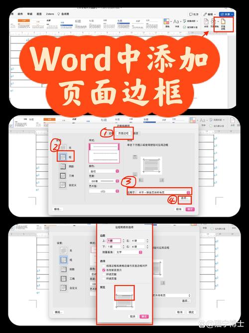 word文本框在哪里找截图