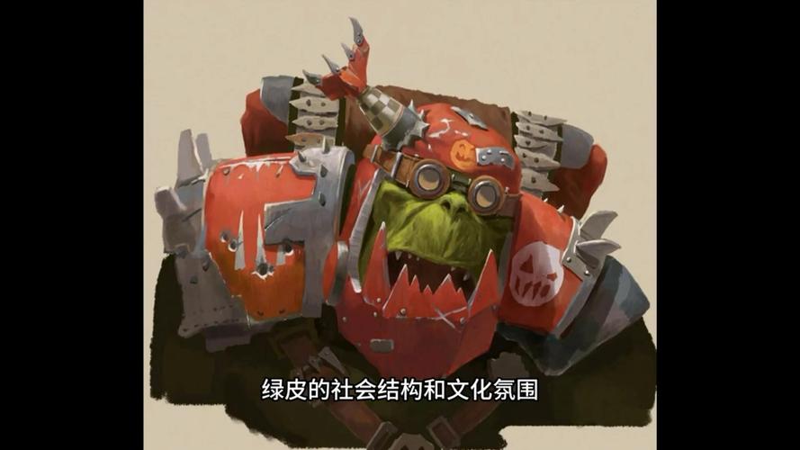 战锤40k中国原型图标