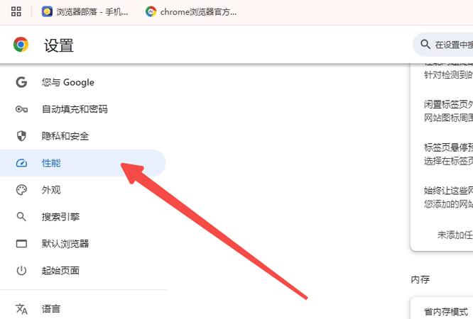 怎么查看悄悄关注的人图标