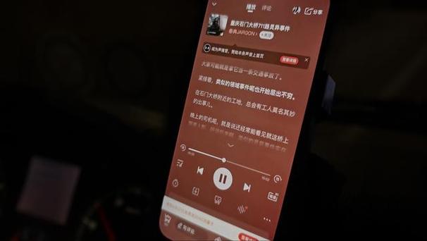 免费听书在线听书网图标