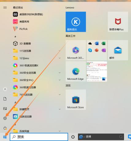 wps办公的默认打开方式截图