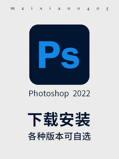 华为平板能安装ps软件吗图标